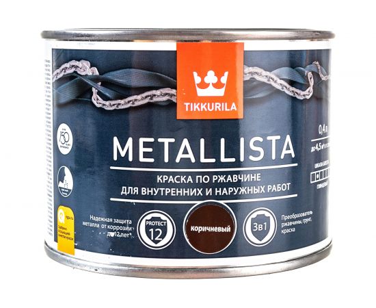Краска TIKKURILA METALLISTA по ржавчине 3 в 1, глянцевая, коричневый 0,4л 700011743 – изображение 3