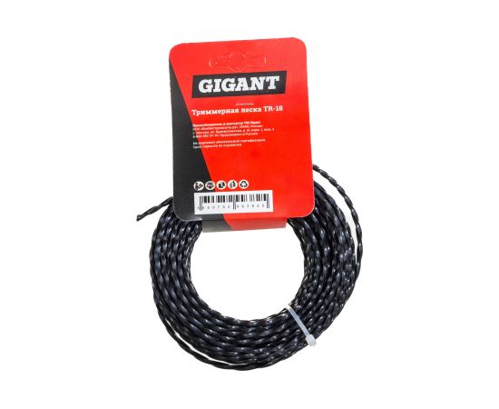 Леска триммерная Квадрат витой 3 мм, намотка 15 м Gigant GTR-18 – изображение 4