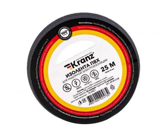 Изолента ПВХ KRANZ 15 мм х 25 м, 0.13 мм, серая KR-09-2108 – изображение 5