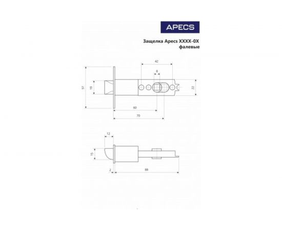 Защёлка Apecs 8083-03-CRM/CR 13246 – изображение 5