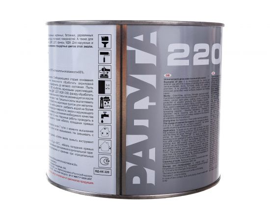 Универсальная цветная эмаль Радуга Colors ВД-АК 220 графитовый, 1,9 л 144928 – изображение 5