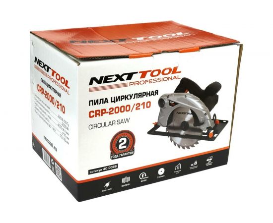 Циркулярная пила NEXTTOOL CRP-2000/210 400066 – изображение 6