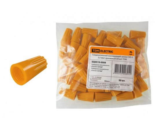 Соединительный изолирующий зажим TDM СИЗ-3, 5.5 мм2, 50 шт, оранжевый SQ0519-0008 