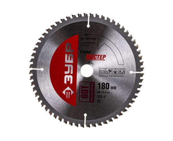 Диск пильный по алюминию, ламинату, пластику, ДСП МАСТЕР Точный-МУЛЬТИ рез (180х20 мм; 60Т) Зубр 36916-180-20-60 