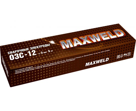 Электроды ОЗС-12 (3 мм; 5 кг) MAXWELD OZS35 