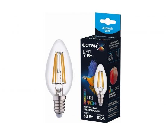 Светодиодная лампа ФОТОН LED FL B35-C 7W E14 4000K, серия Х 23957 