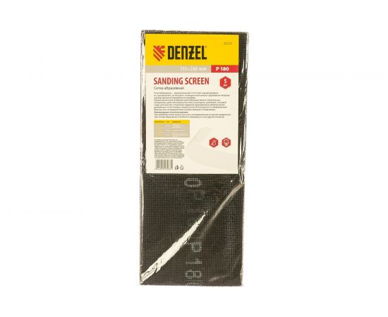 Сетка абразивная (5 шт; 115х280 мм; P 180) DENZEL 75177 – изображение 2