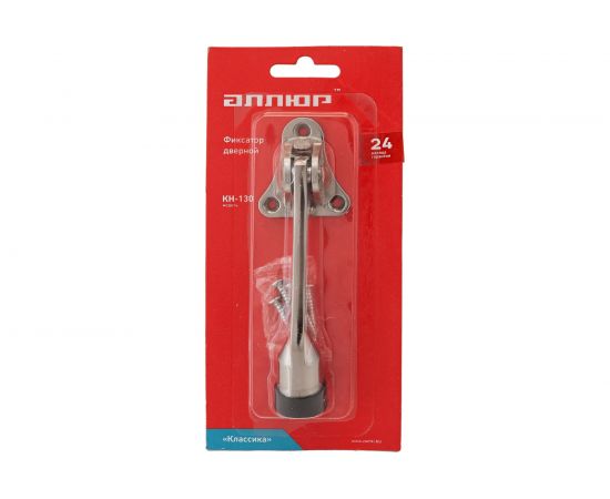 Дверной фиксатор Аллюр KH-130 SN матовый никель козья ножка Я665 – изображение 2