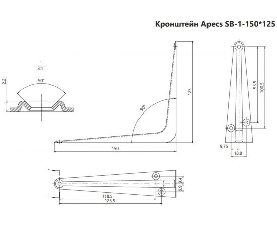 Кронштейн APECS SB-1-150х125-BLM (B2B) 30100 – изображение 2