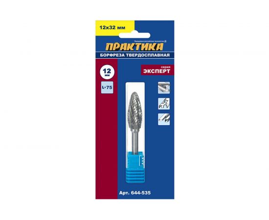 Фреза по металлу твердосплавная (12х32 мм; хвостовик 6 мм) ПРАКТИКА 644-535 – изображение 2