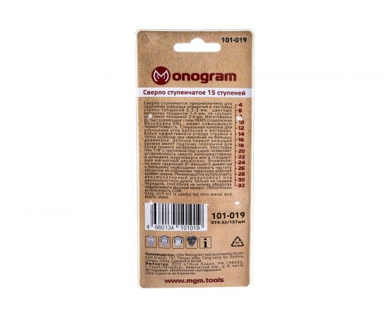 Сверло ступенчатое спиральное по металлу Special (4-32 мм; 15 ступеней; Р6М5) Monogram 101-019 – изображение 2