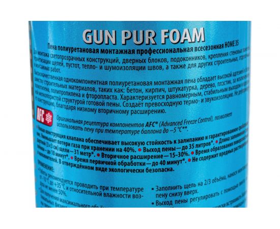 Полиуретановая монтажная профессиональная всесезонная пена KUDO HOME 35 11601625 – изображение 3