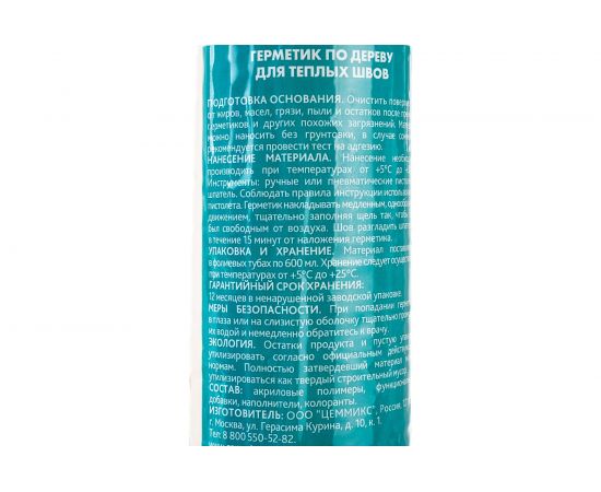 Акриловый герметик Теплый шов CEMMIX Сосна 600 мл 82578272 – изображение 3