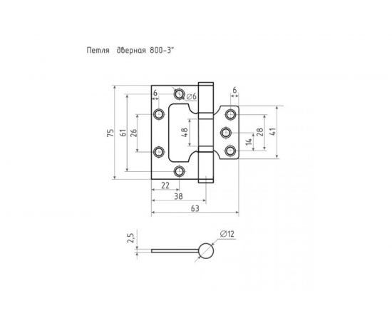 Универсальная накладная петля НОРА-М 800-3"" FHP СP хром. покр. без колп. 75х63х2,5 3155 – изображение 3