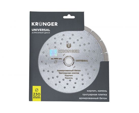 Диск алмазный сегментный по бетону (230x2.5x11x22.23 мм) Kronger U200230 – изображение 3