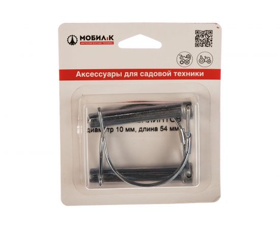 Комплект шплинтов (10х54 мм, 2 шт.) Мобил К MBK0018392 – изображение 3