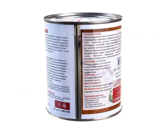 Льняное масло для дерева Mighty Oak 0.75 л MO110 – изображение 4