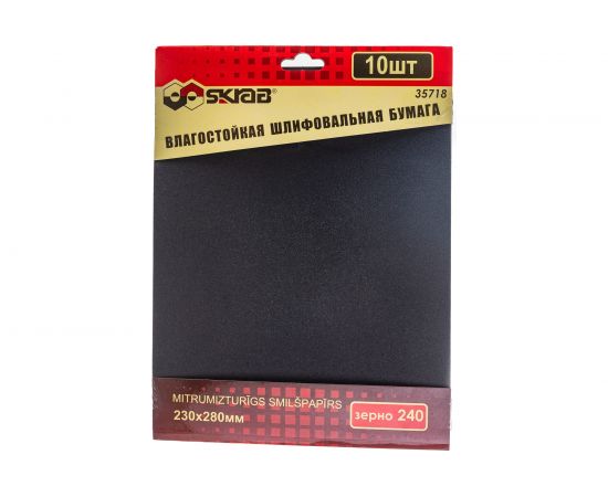 Бумага абразивная влагостойкая (10 листов; 230х280 мм; P240) SKRAB 35718 – изображение 5