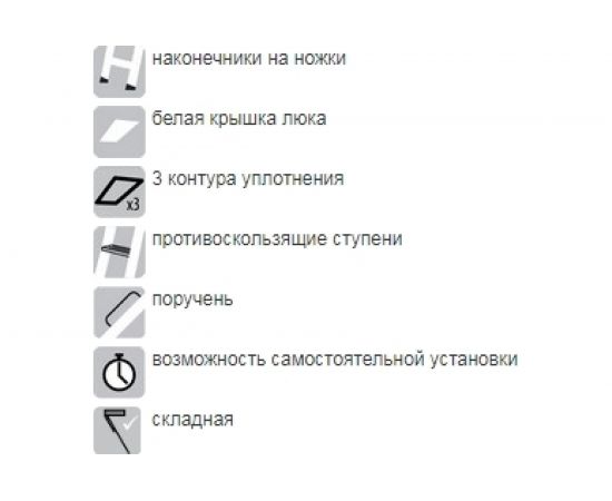 Чердачная лестница FAKRO LWT 70х130 см, высота 305 см 863153 – изображение 6