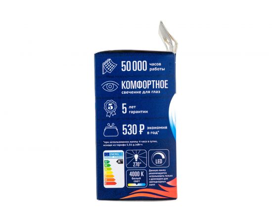 Лампа Uniel LED-A60, 10W/4000K/E27/FR/DIM, PLP01WH, светодиодная, диммируемая UL-00004286 – изображение 6