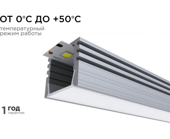 Алюминиевый прямой профиль Apeyron глубокий для светодиодной ленты 2м 3013 08-10 – изображение 8