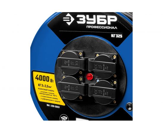 Удлинитель на катушке ЗУБР ""КГ 325"", 20 м, 4000 Вт, 4 гнезда, IP44, КГ 3х2,5 кв мм, 55079-20 – изображение 8