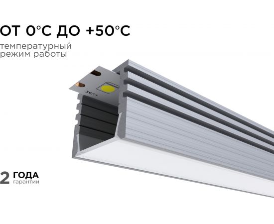 Алюминиевый прямой профиль Apeyron глубокий для светодиодной ленты 2м 3013 08-10 – изображение 10