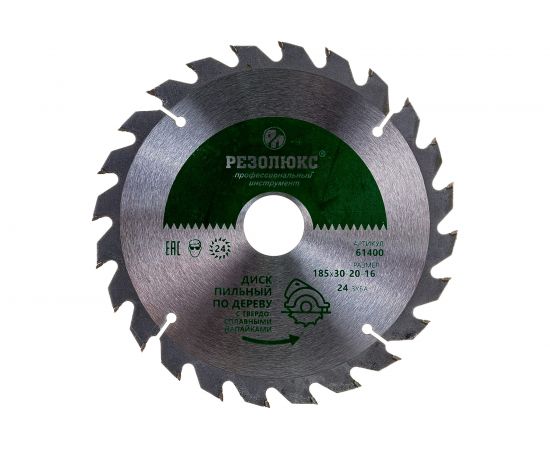 Пила дисковая по дереву с твердосплавными пластинами (185x16-20-30 мм; 24Т) РЕЗОЛЮКС 61400 