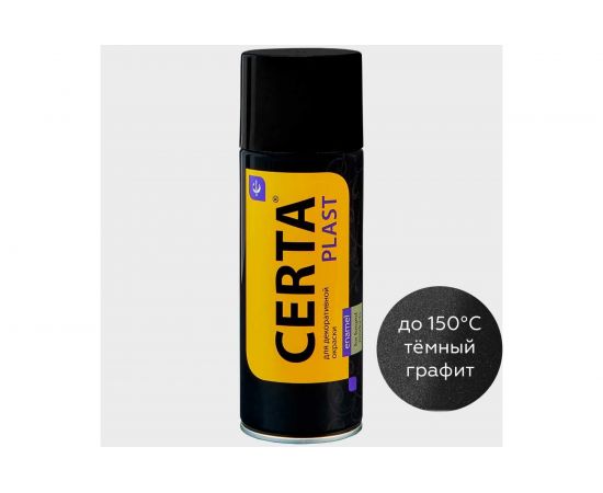 Кузнечная декоративная антикоррозионная краска CERTA PLAST графит темный (аэрозоль) PLM00039 