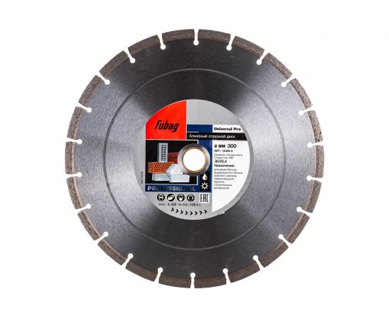 Диск алмазный отрезной Universal Pro (300х30/25.4 мм) для плиткорезов Fubag 12300-6 