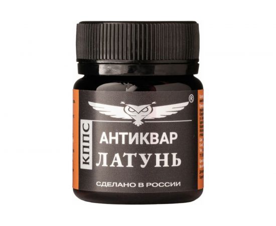 Средство АО КППС Антиквар Латунь УТ000301698 