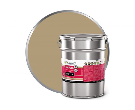 Эмаль Лакра ПФ-115 бежевая, 20 кг 90000689529 