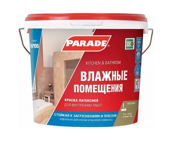 Краска латексная PARADE W100 Влажные помещения база А 5 л Россия 90002002359 
