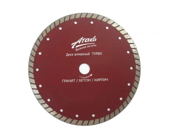 Диск алмазный турбо (22.2х125 мм) АТАКА 8108590 