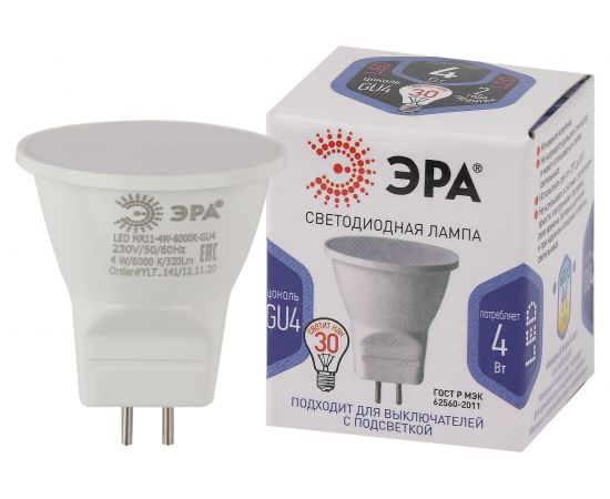 Светодиодная лампа ЭРА LED MR11 4W 860 GU4 диод, софит, 4Вт, холодный свет, GU4 Б0049067 – изображение 2