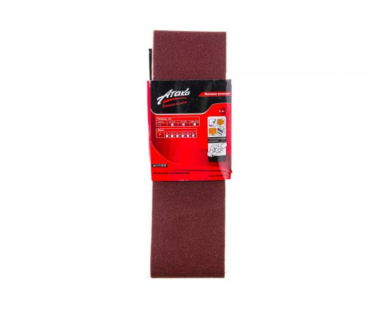 Лента шлифовальная (3 шт; 75х533 мм; Р150) Атака 2361650 – изображение 2