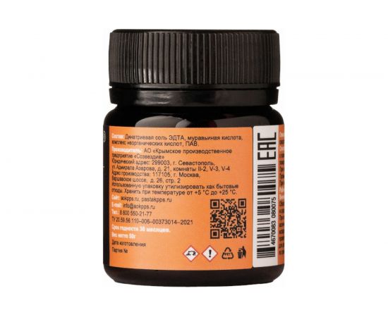 Средство АО КППС Антиквар Латунь УТ000301698 – изображение 2