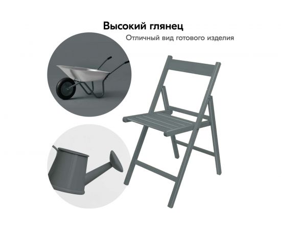 Акриловая универсальная высокоглянцевая эмаль KUDO (аэрозоль; темно-серая; 520 мл; RAL 7012) KU-A7012 – изображение 2