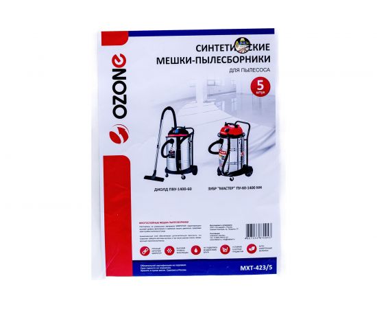 Мешки для пылесоса ДИОЛД ПВУ-1400-60, ЗУБР ПУ-60-1400 М4 МАСТЕР, КОРВЕТ 367, 5 шт. OZONE MXT-423/5 – изображение 2