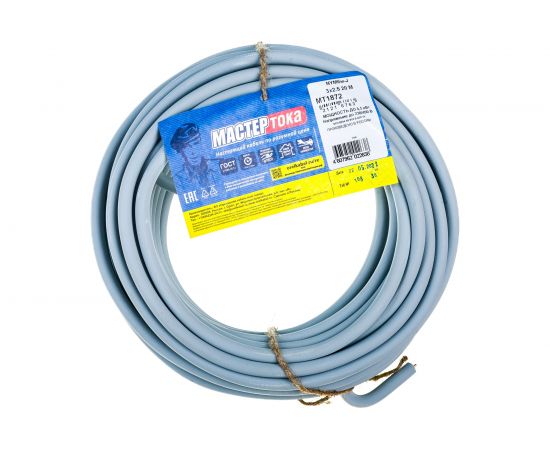 Кабель Мастер Тока NYMбм-J 3х2.5 серый 20м МТ1872 – изображение 2