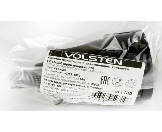 Разборная черная розетка Volsten Sb1-MZ11 16А 1 гнездо с заземлением модель РА16-002 14447 – изображение 2