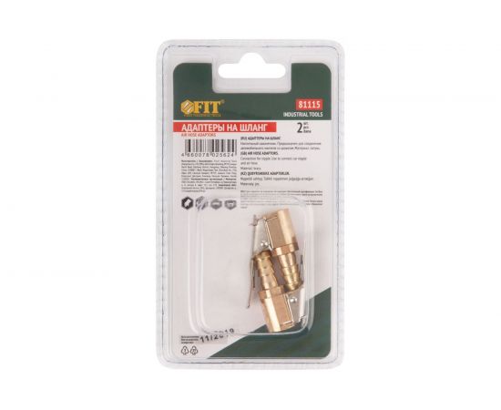 Адаптер на шланг-ниппель 2 шт FIT IT 81115 – изображение 3