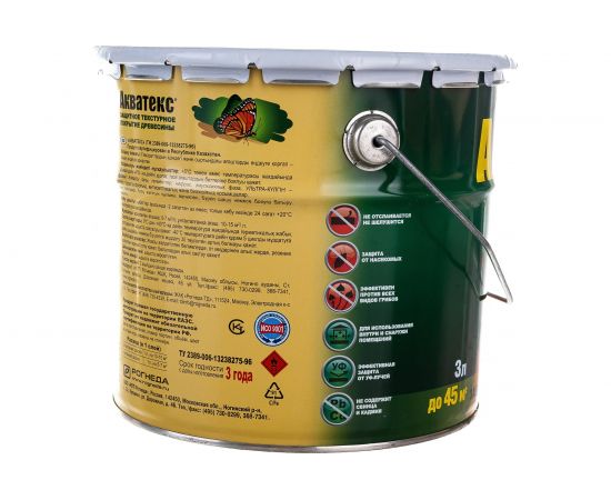 Защитно-декоративное покрытие для древесины Рогнеда Акватекс (сосна; 3 л) 561 – изображение 3