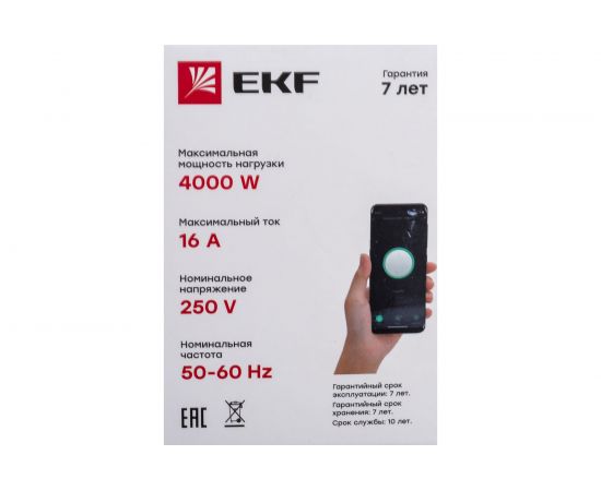Умная розетка EKF Wi-Fi HomeConnect белая RCS-1-WF – изображение 3