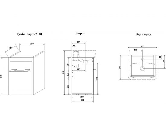 Подвесная тумба Sanflor Ларго 2 40 швейцарский вяз, под раковину Нео 40 С0000002329 – изображение 3