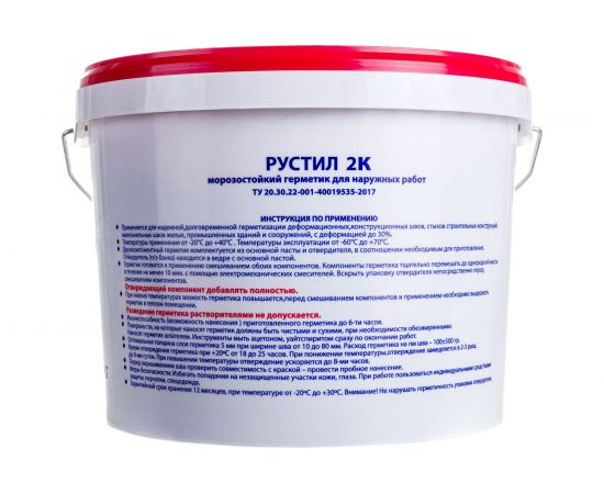 Полиуретановый герметик Рустил 2К 12 кг, серый 61458008 – изображение 4