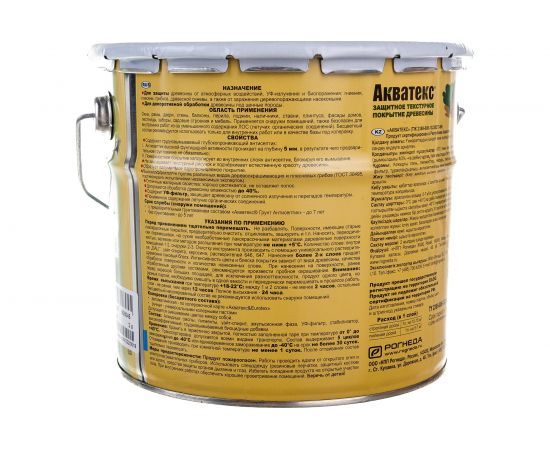 Защитно-декоративное покрытие для древесины Рогнеда Акватекс (сосна; 3 л) 561 – изображение 4