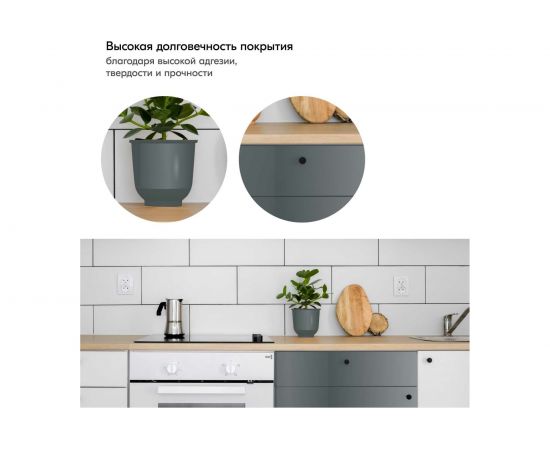 Акриловая универсальная высокоглянцевая эмаль KUDO (аэрозоль; темно-серая; 520 мл; RAL 7012) KU-A7012 – изображение 4