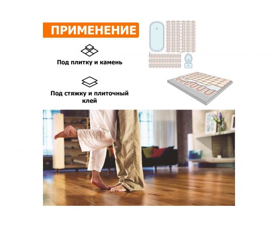 Нагревательный мат REXANT площадь 4,5 м2 (0,5 х 9,0 метров) 720 Вт 51-0509 – изображение 4