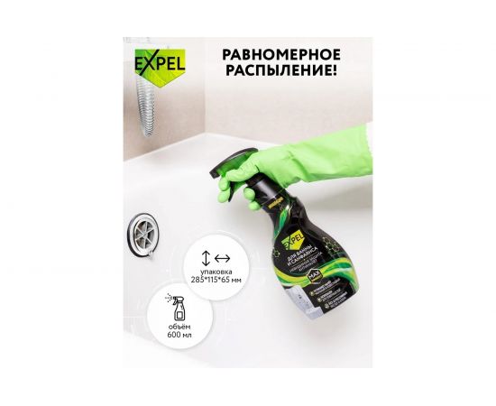 Спрей для санфаянса, 600 мл 10 TS00015 – изображение 4